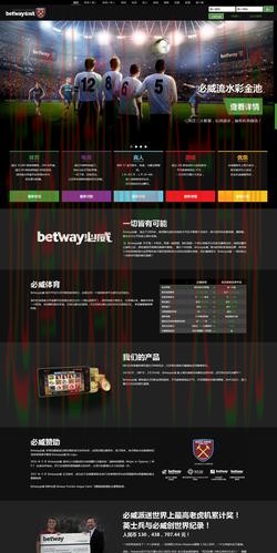 必威体育网页版官网登陆入口