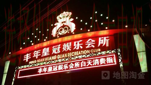 皇冠娱乐最佳选择在哪里玩