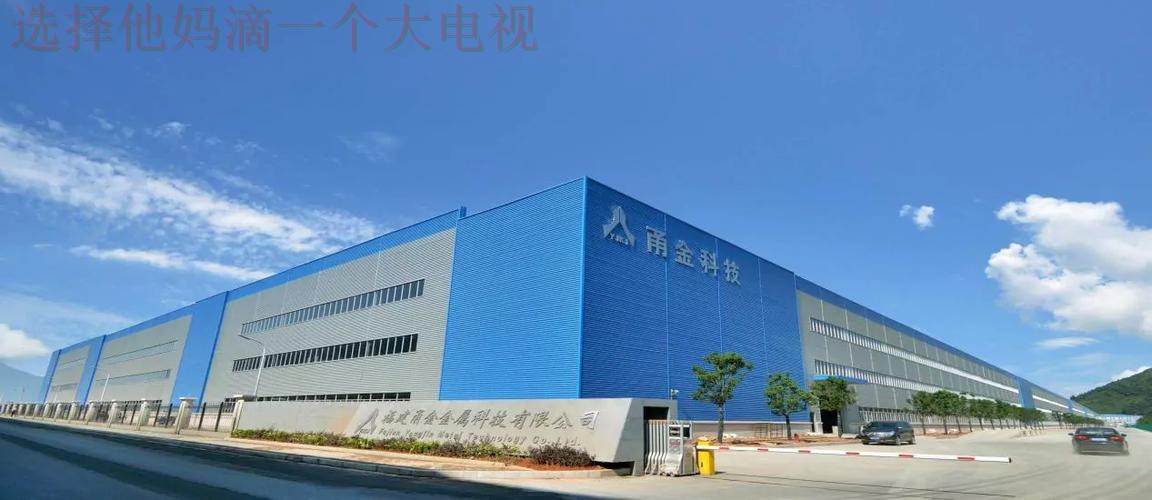 金年会娱乐科技控股集团创新未来 金年会娱乐科技控股集团创新未来