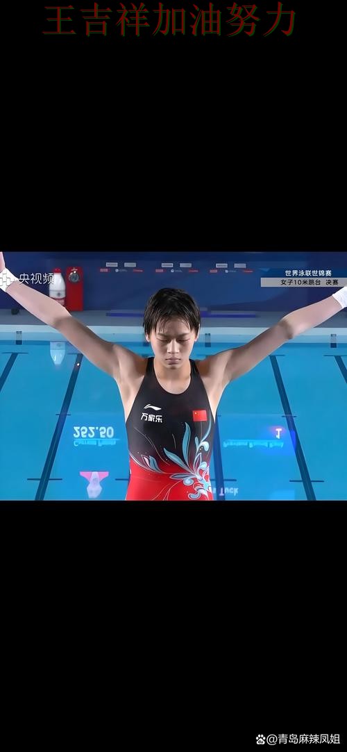 全红婵在ATP巡回赛中逆境中爆发帮助球队止跌 让联赛格局更加复杂 全红婵在ATP巡回赛中逆境中爆发帮助球队止跌 让联赛格局更加复杂